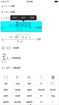Formula Calc - Reimagined the Calculator iphone bilder 1
