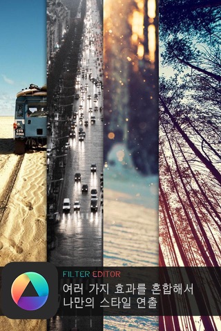 Filter Editor-Make professional photo effects with filters screenshot 3