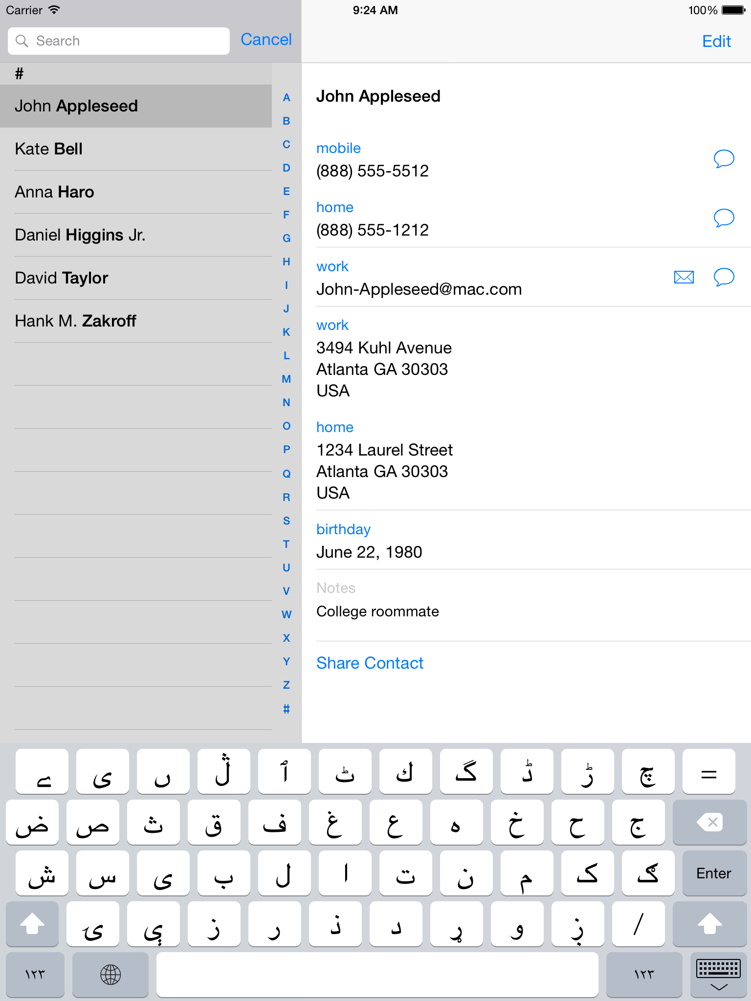 Pashto keyboard for iOS Turbo screenshot 10