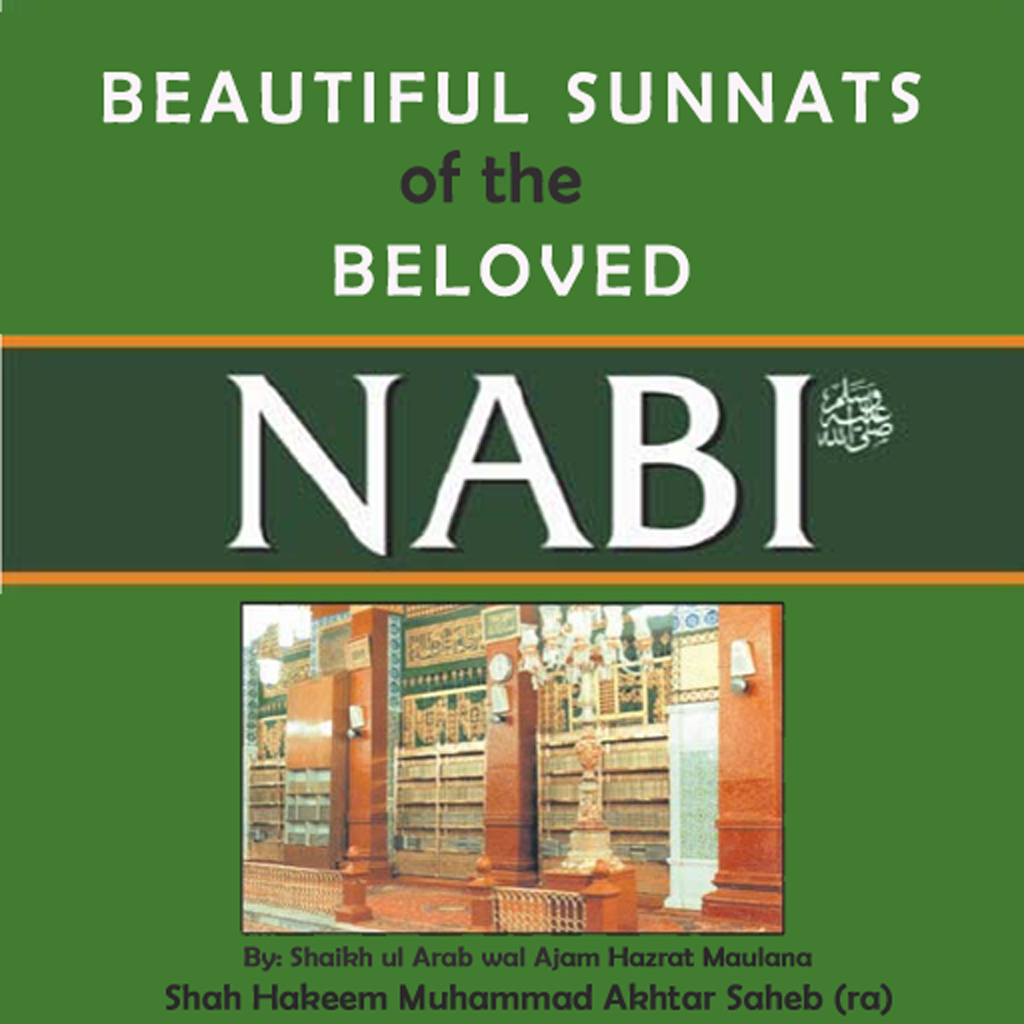 Get Beautiful Sunnah for iOS, iPhone, iPad Aso Report