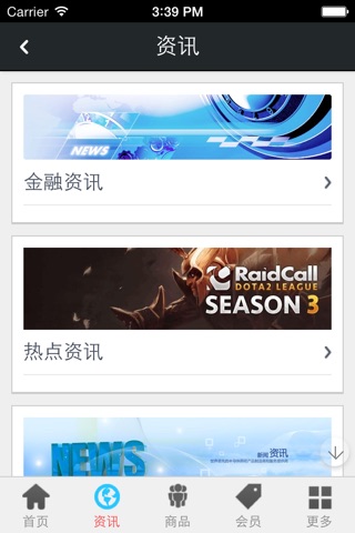 中港海通 screenshot 3