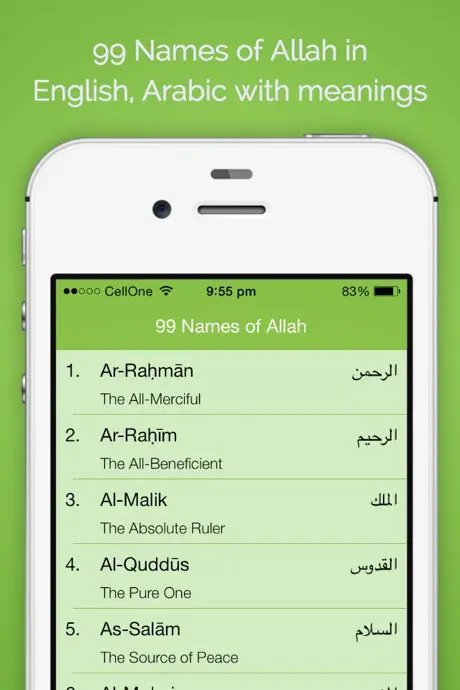 99 Allah Names