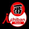 ichiban Point 店舗用