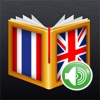 Thai<>English Dictionary App Icon