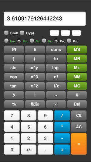 Science Calculator Free - The smash hit scientific,mortgage,(圖3)-速報App