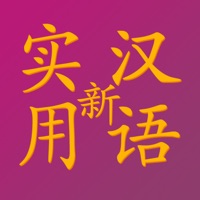 NPCR Cards app icon - Education app for iPhone