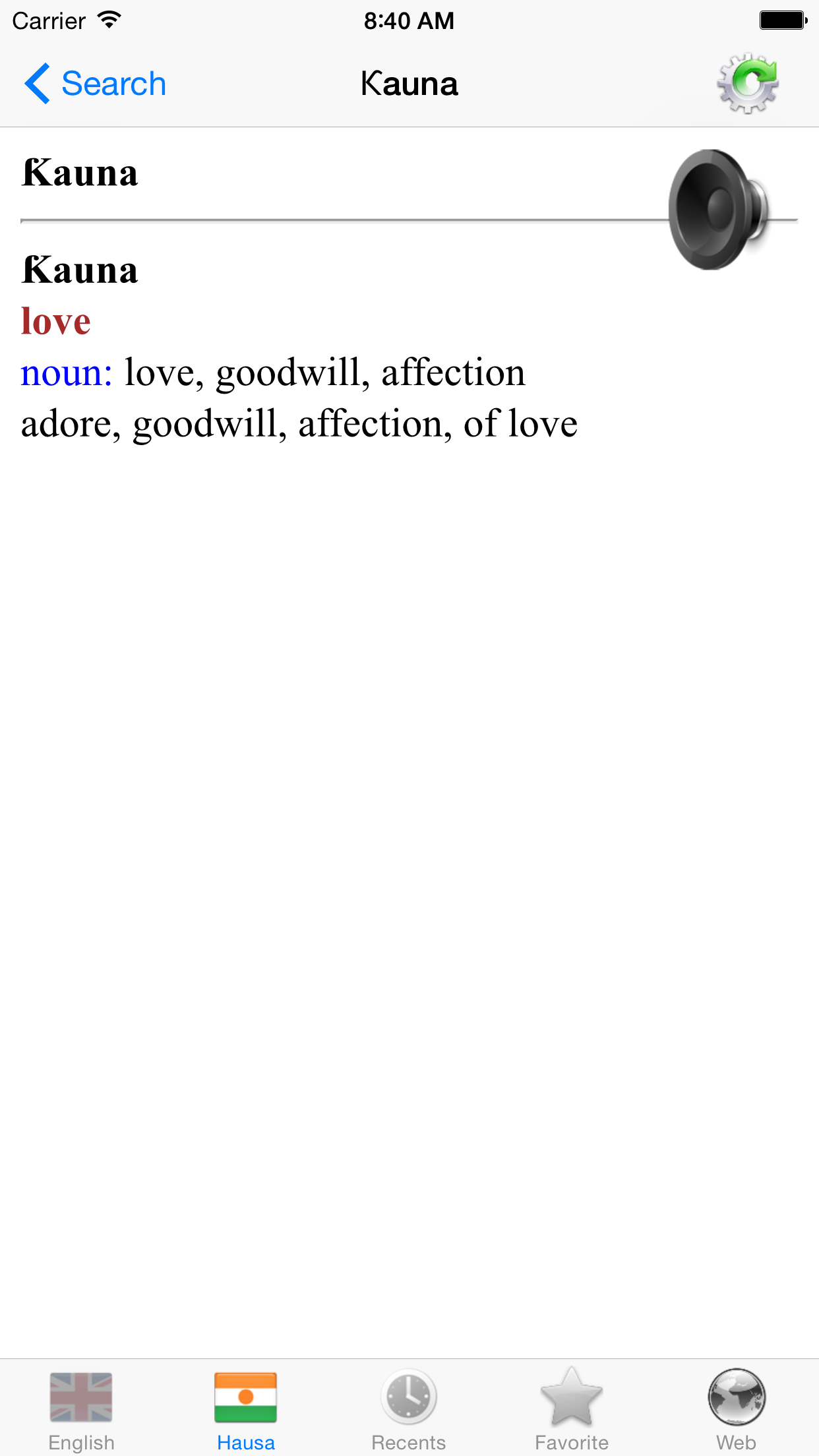 English Hausa best dictionary translate - Turanci Hausa mafi kyau kamus fassara screenshot 4