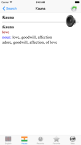 English Hausa best dictionary translate - Turanci Hausa mafi kyau kamus fassara screenshot