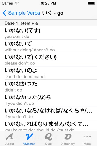 Japanese Verb Master kana screenshot 2