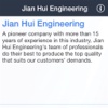 Jian Hui Engineering