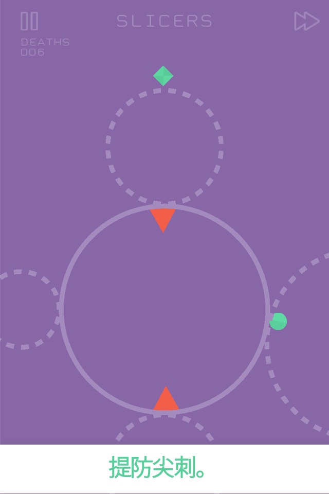 Orbits™ screenshot 3