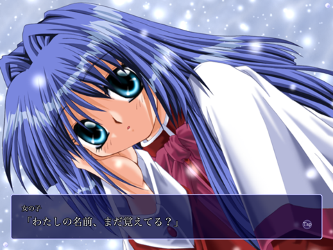 Screenshot #4 pour Kanon