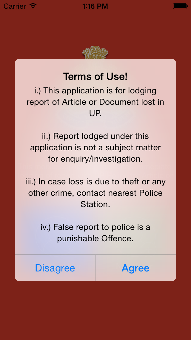 UPP Lost Article Report Screenshot