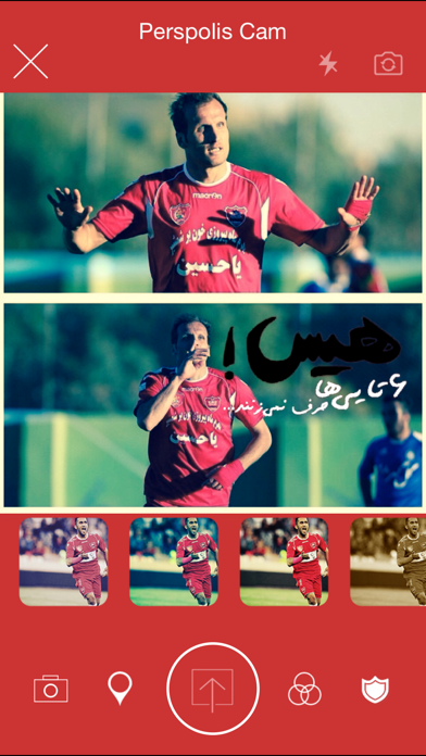 Screenshot #1 pour Perspolis Cam