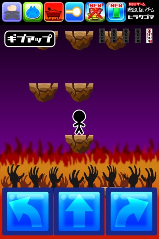 HellJump screenshot 2