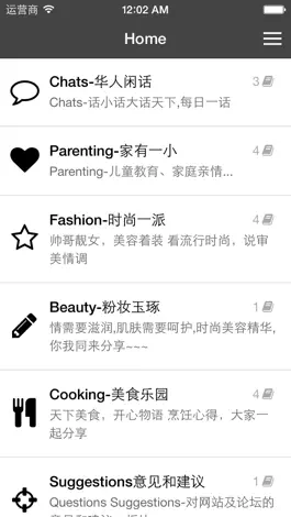 Game screenshot 湾区华人论坛 mod apk