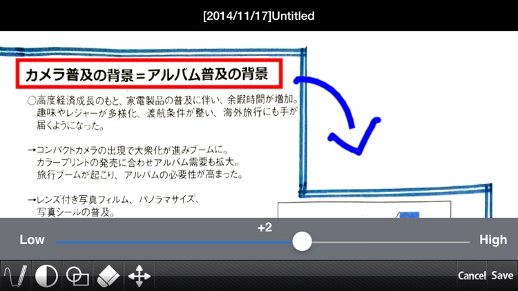 Smareco PEN screenshot-4