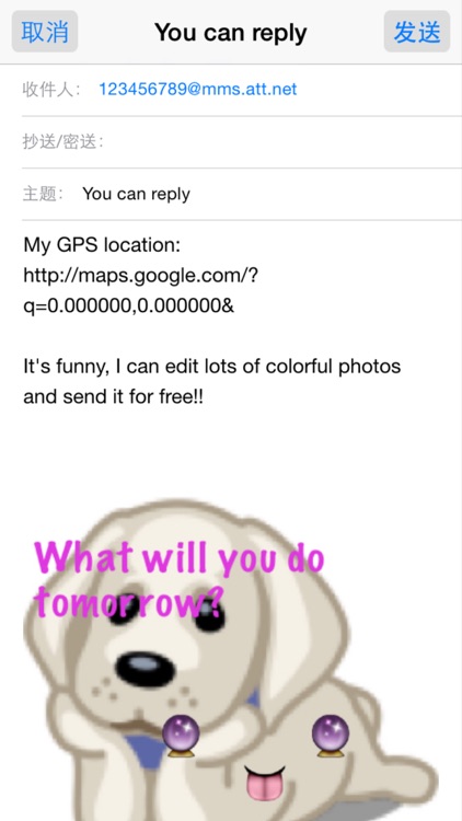 TextForFree + Color Text free SMS/MMS