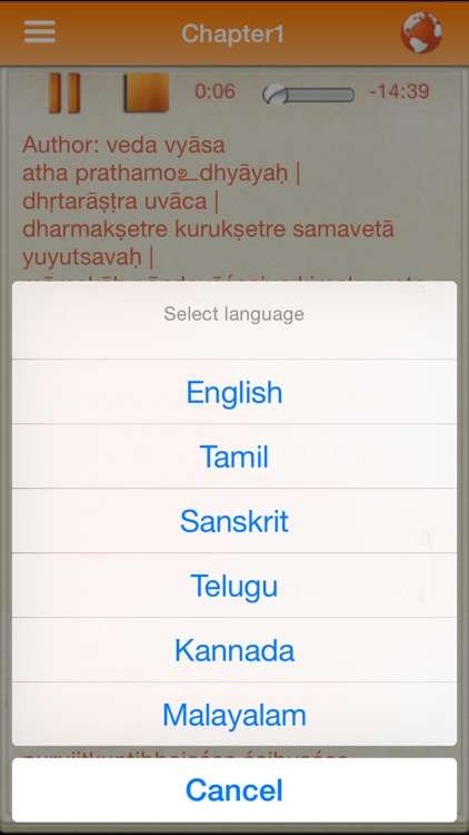 iBhagawadGita screenshot-3