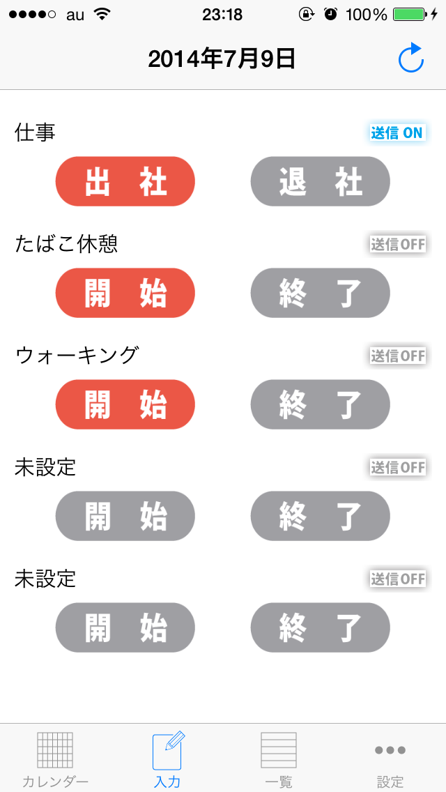 タイムカード timecardのおすすめ画像2