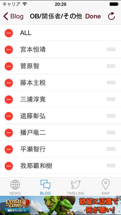 Jリーグリーダー for ヴィッセル神戸 screenshot-4