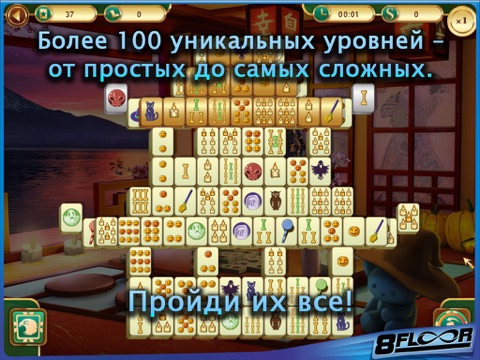 Скриншот из Halloween Spooky Mahjong Free