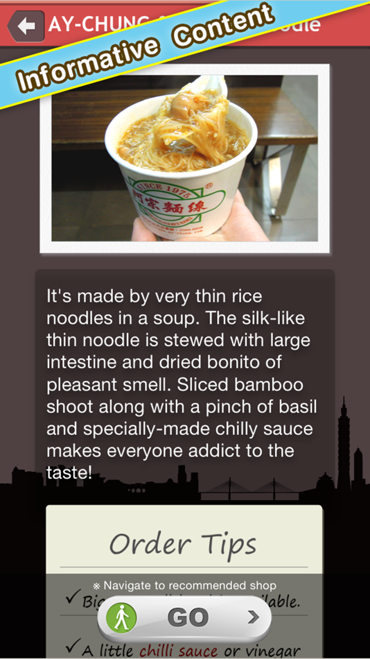 #2. Taiwan Shilin Night Market Food Guild (iOS) Με: WEI CHAO CHENG