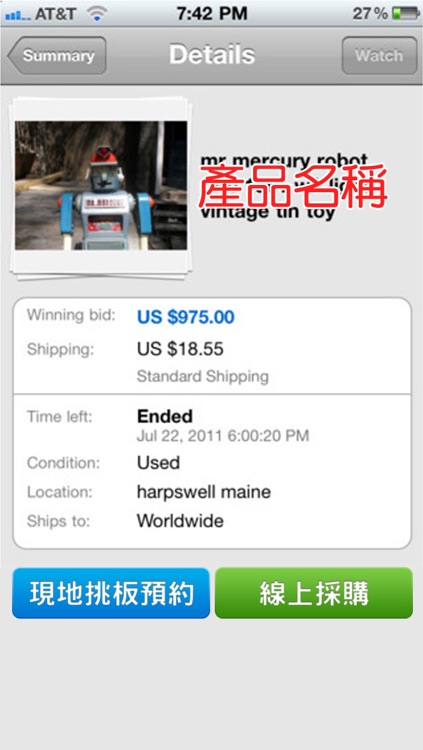 鴻礦企業股份有限公司 screenshot-3
