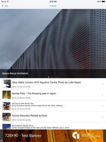 Screenshot #4 pour AIAIAI