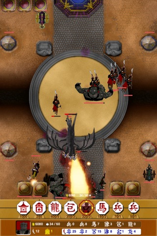 RTS JangGi mini screenshot 4