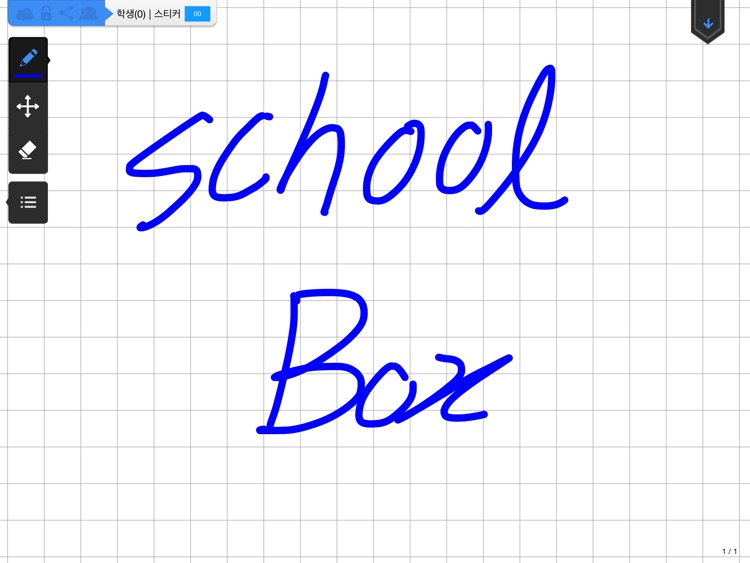schoolbox(new)