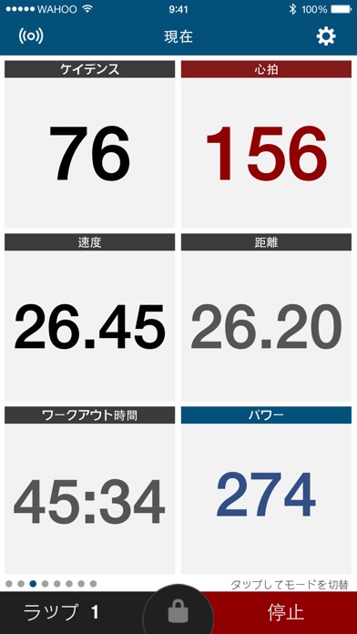 Wahoo Fitnessのスクリーンショット4 Wahoo Fitnessのスクリーンショット4