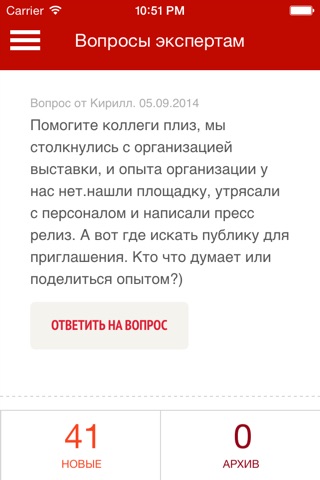 EventHeads.ru screenshot 4