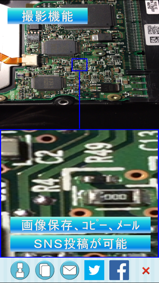 Screenshot #2 pour ミクロカメラ