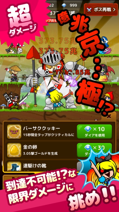 Telecharger 殺意の国のアリス 狂気に目覚めた童話の主人公たち Pour Iphone Sur L App Store Jeux