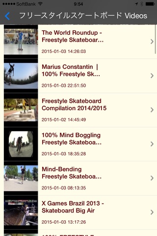 Skateboard EX screenshot 4