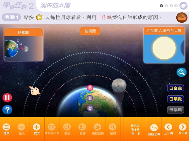 《互動常識》Reader