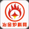冶金炉料网