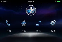 Game screenshot 启辰通-T70 mod apk