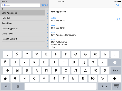 Screenshot #5 pour Татарская клавиатура для iPhone Турбо
