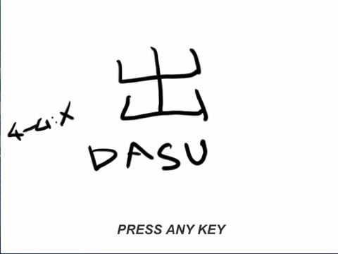 Screenshot #4 pour 出 / DASU