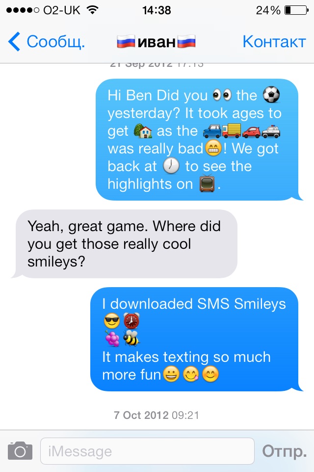 SMS Smileys screenshot 2