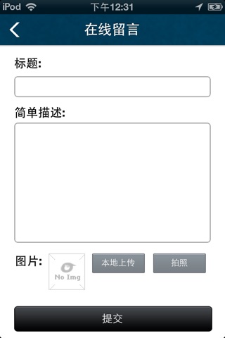 资源整合 screenshot 3