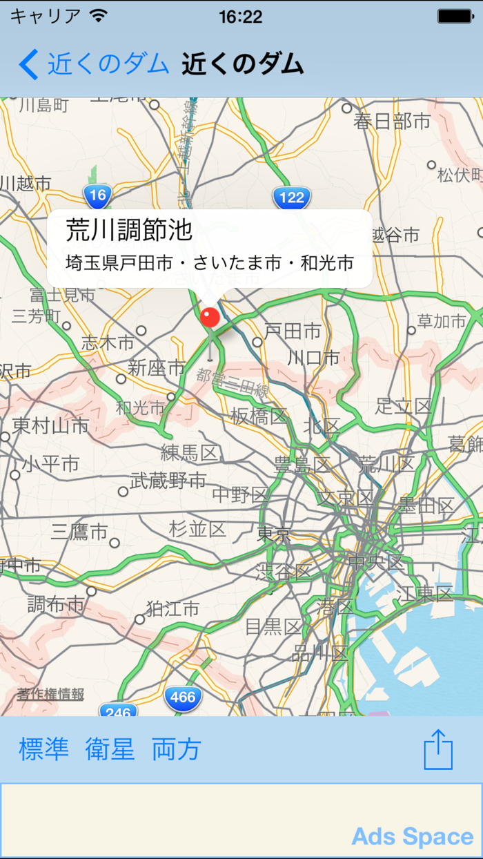 ダムナビ 日本全国ダム要覧