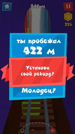 Game screenshot Фикси-раннер: держи равновесие — помоги Нолику hack