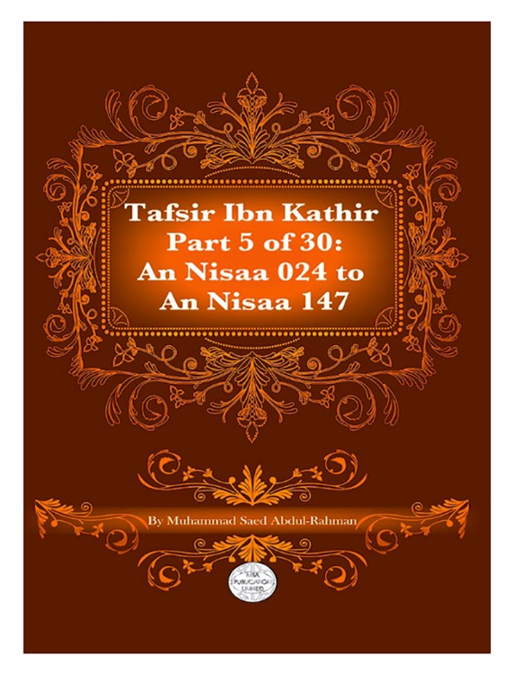 Ibn Kathir's Tafsir: Part 5 for iPad