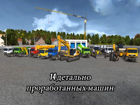 Скриншот из Construction Simulator 2014