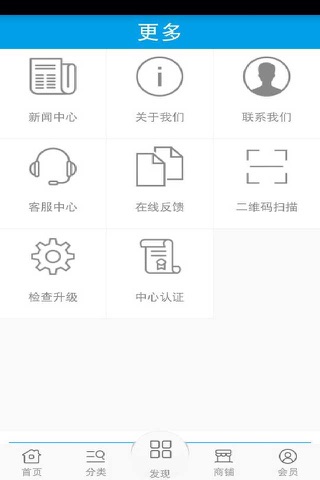 电子配件网 screenshot 4