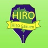 HIRO GAKUEN