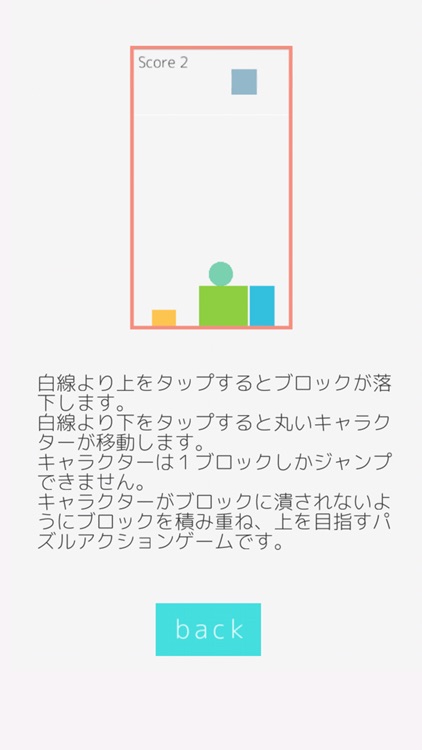 action puzzle game - babel